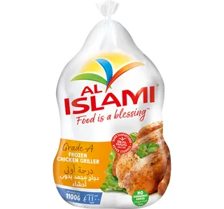 Al Islami Frozen Chicken Griller 1 1 Kg