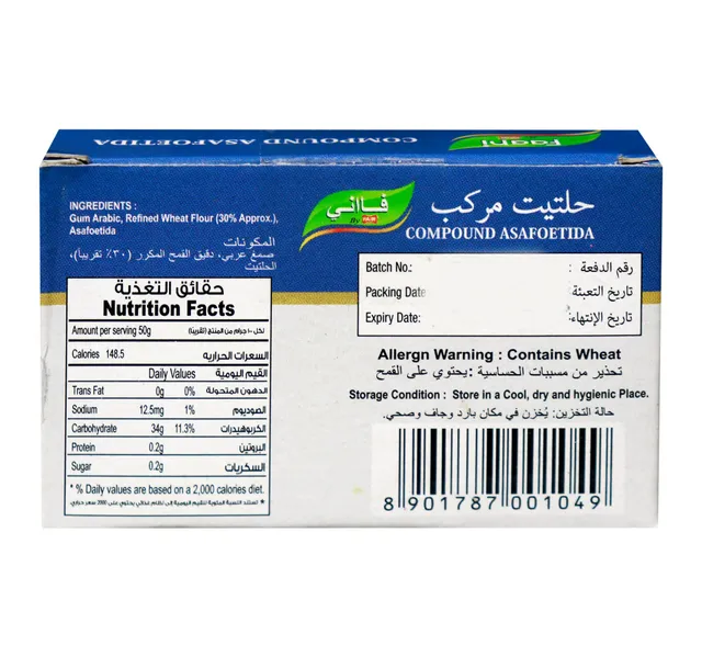 Faani Compound Asafoetida Powder 50 G
