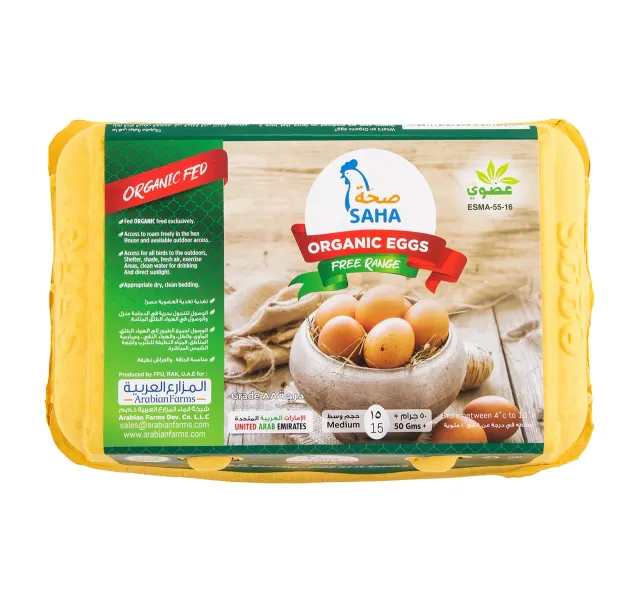 Saha Organic Free Range Eggs Medium 15 Pcs