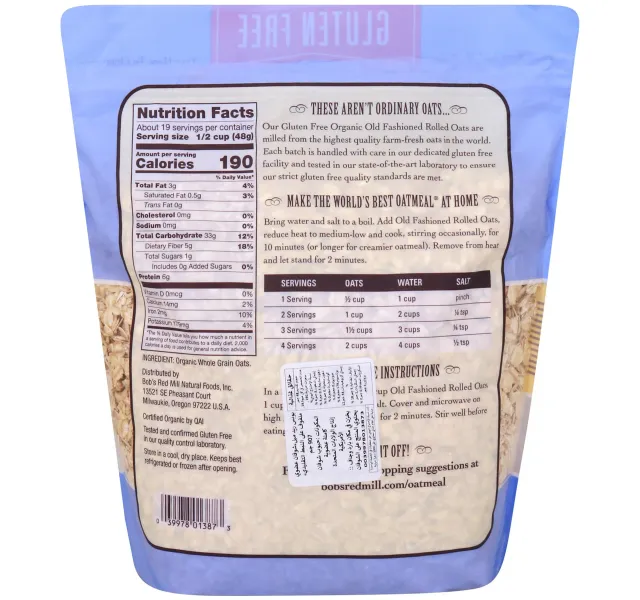 Bob S Red Mill Organic Old Fashioned Rolled Oats 907 G