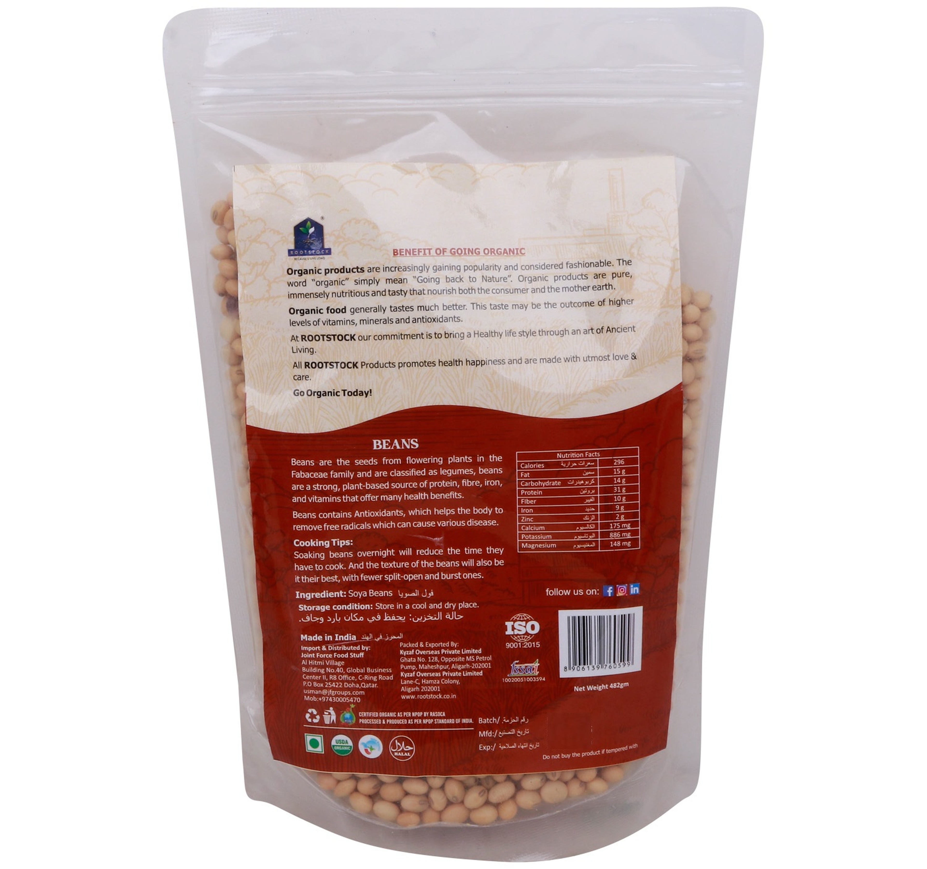 Rootstock Soya Beans 482 g