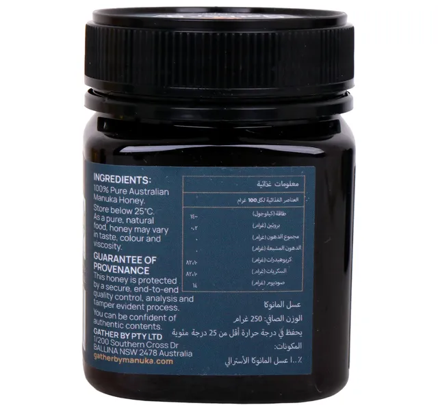 ليكسكويس جاذر باي عسل مانوكا أسترالي نقي MGO 600 250 G