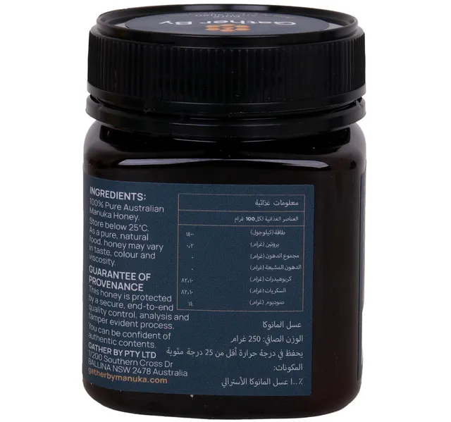 ليكسكويس جاذر باي عسل مانوكا أسترالي نقي MGO 300 250 G
