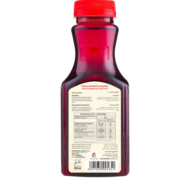 Al Rawabi Cranberry Juice 350 Ml