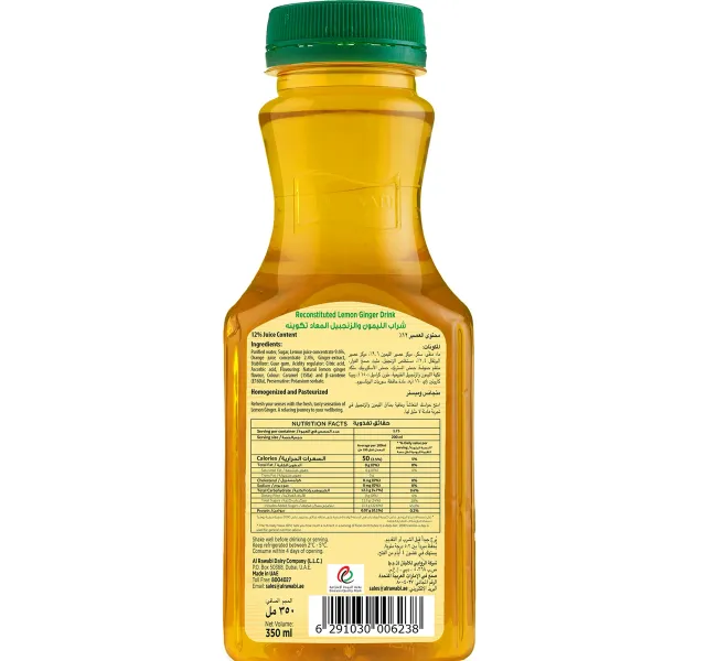 الروابي ليمون جينجر جويس 350 Ml