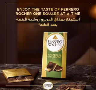 Ferrero Rocher Milk Chocolate Bar With Macadamia Hazelnut 90 G