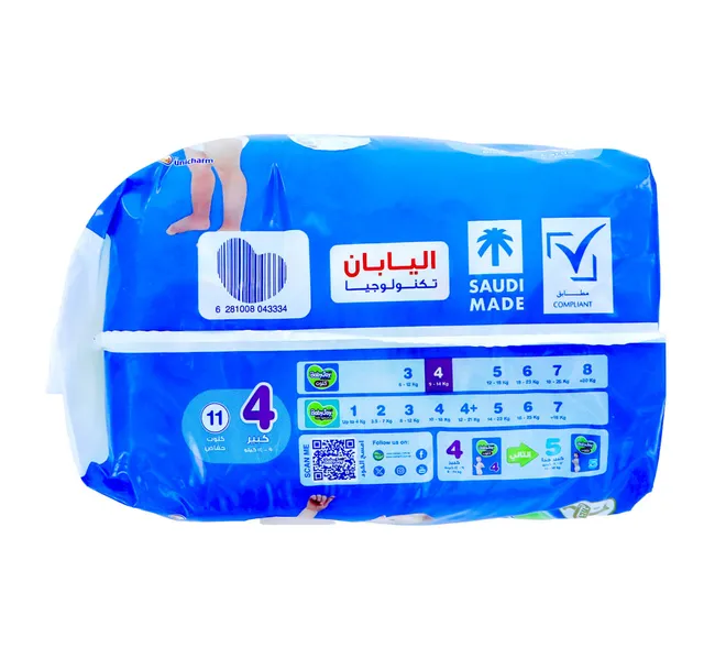 Baby Joy Culotte Baby Diaper Pants Size 4 Large 9 14kg 11 Pcs
