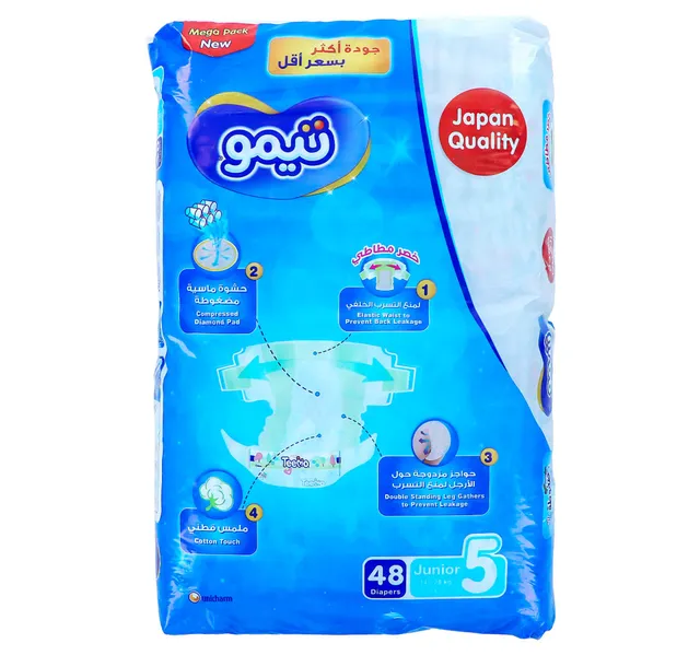 تيمو حفاضات أطفال مقاس 5 جونيور 14-25kg ميجا باك 48 pcs