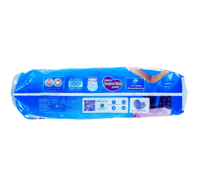 بيبي جوي سوبر بيج ديابر بانتس مقاس 8 4XL +20kg 32 pcs