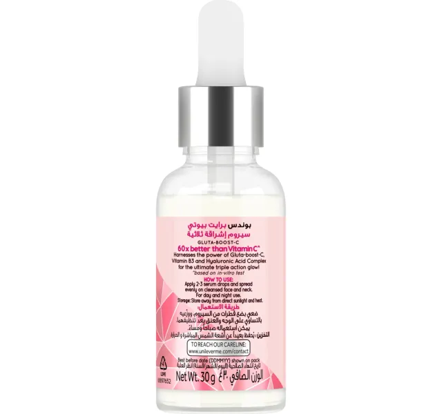 Pond S Bright Beauty Triple Glow Face Serum 30 G