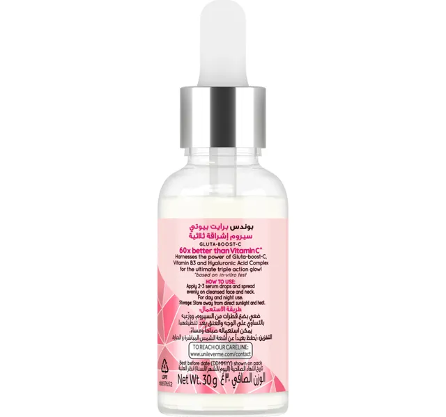 Pond's Bright Beauty Triple Glow Face Serum 30 g