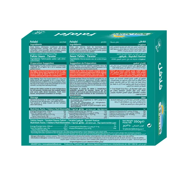 Plein Soleil Vegan Falafel 350 g