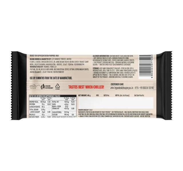 سوبر يو ويفر بروتين كوكيز كريم 40 G