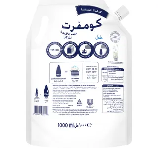 Comfort Concentrated Fabric Conditioner Pouch for Baby 1 Litre