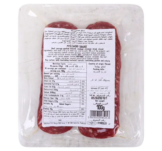 Sokolow Sausage Beef Mysliwska 100 G