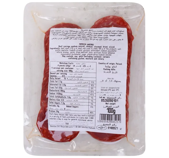 Sokolow Paprica Beef Sausage 100 G