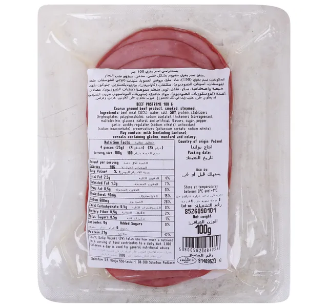 Sokolow Beef Pastrami Slices 100 G