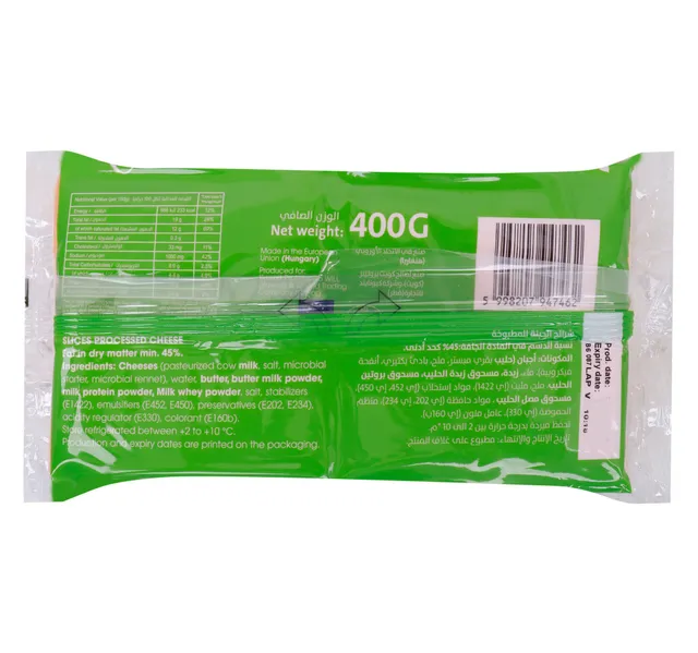 Mima Gardens Sandwich Cheese Slices 400 g
