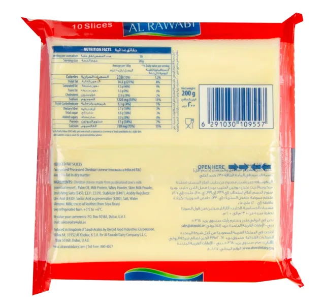 Al Rawabi Reduced Fat Cheese Slices 200 G