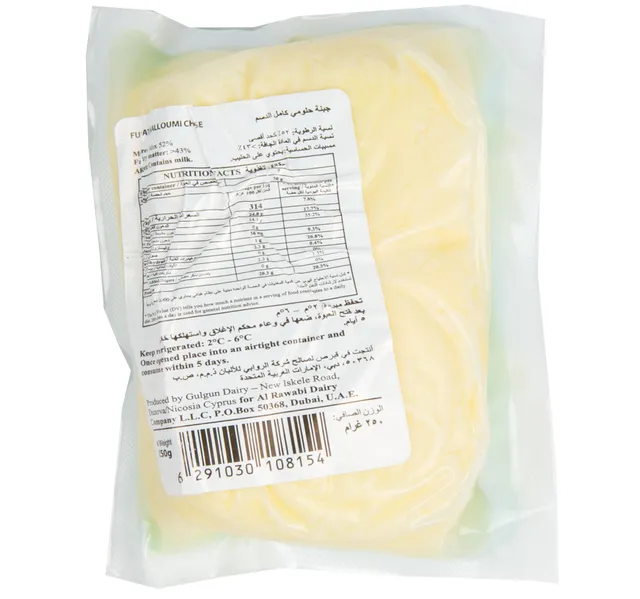 Al Rawabi Full Fat Halloumi Cheese 250 G