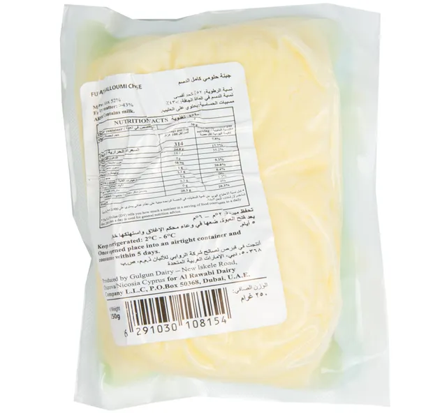Al Rawabi Full Fat Halloumi Cheese 250 g
