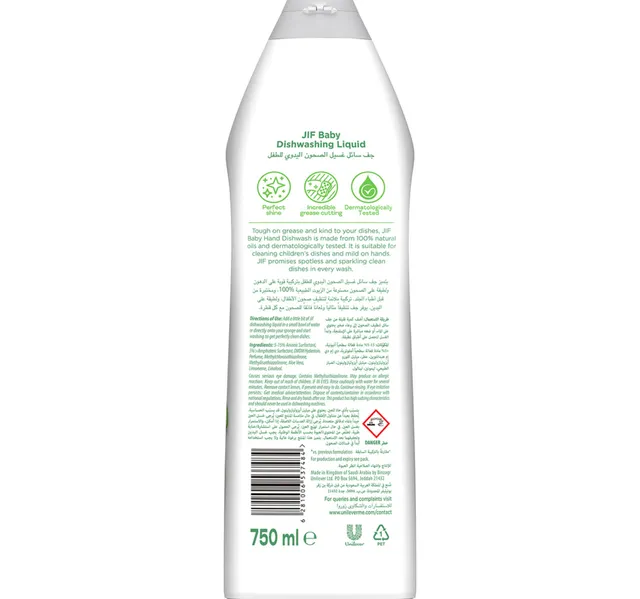 Jif Baby Dishwashing Liquid Mild On Hands Aloe Vera Mineral Salt 750 Ml