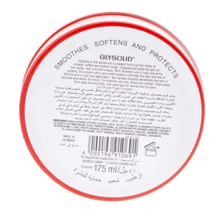 جليسوليد جليسرين كريم 175 ml