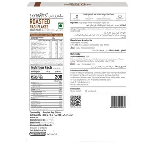 Skyroots Roasted Ragi Flakes 200 G