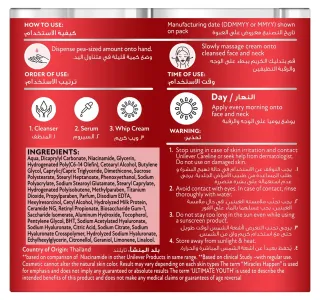 بوندز كريم النهار إيج ميراكل ويب لمكافحة آثار الشيخوخه 50 جم