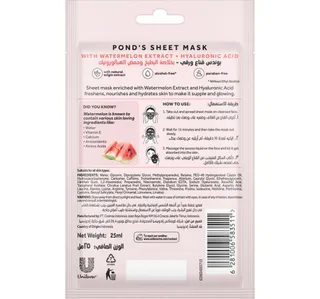 Pond's Healthy Hydration Watermelon Sheet Face Mask 25 ml