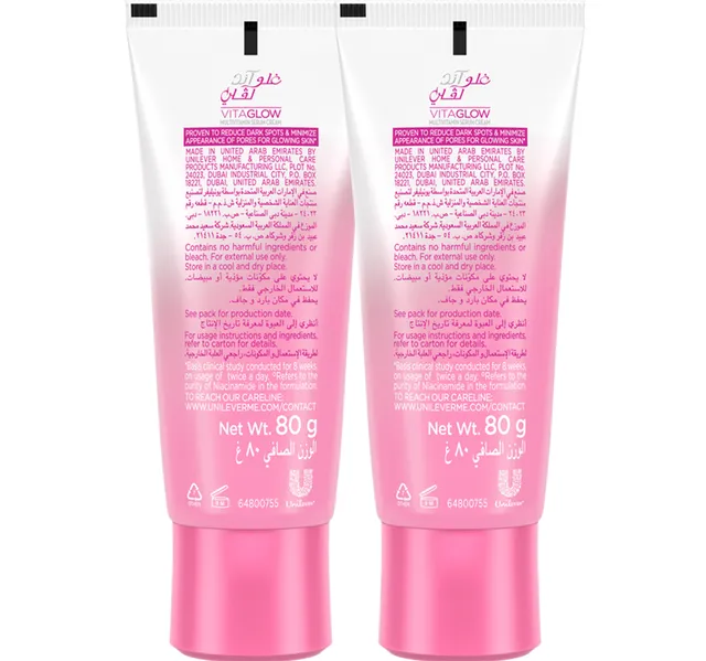 Glow Lovely Advanced Multi Vitamin Serum Vita Glow Face Cream 2 X 80 G