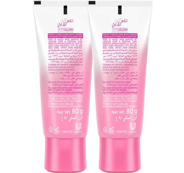 Glow & Lovely Advanced Multi-Vitamin Serum Vita Glow Face Cream 2 x 80 g