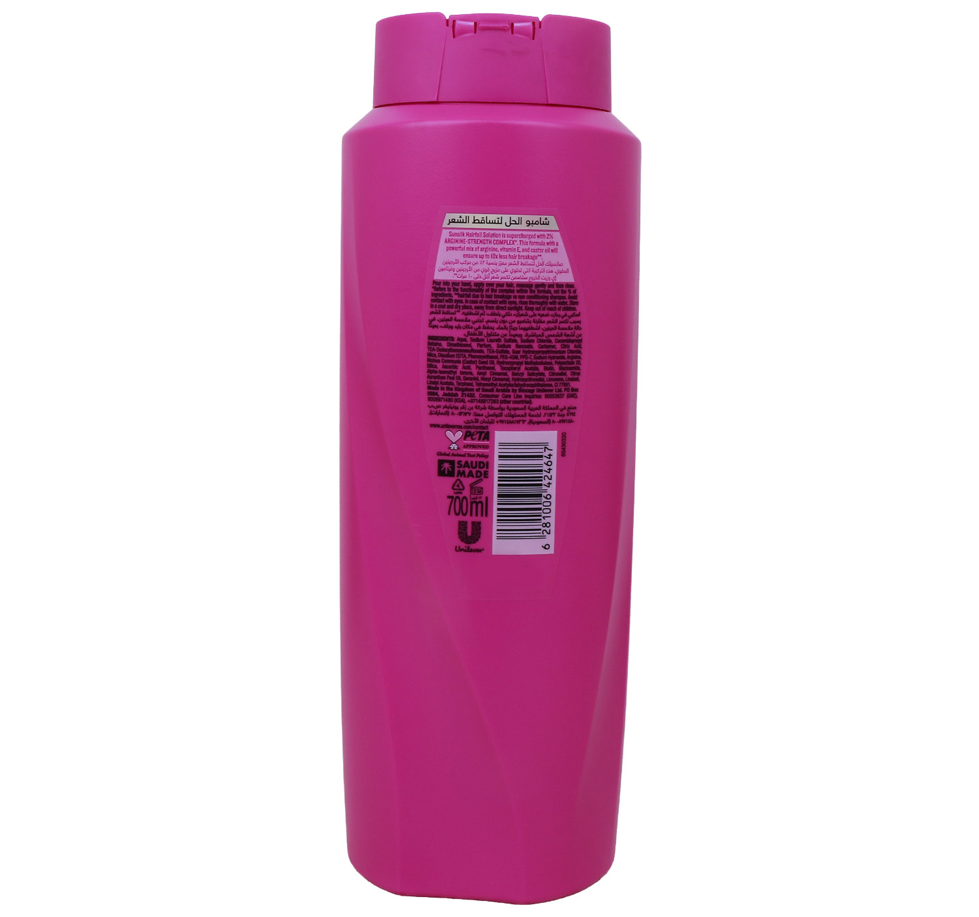 Sunsilk Hair Fall Solution Shampoo 700 Ml