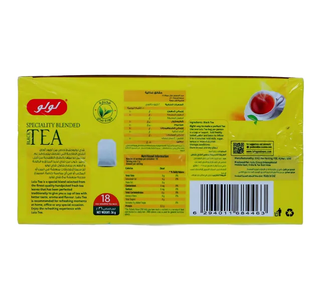 Lulu Speciality Blended Black Tea 18 Teabags 36 G