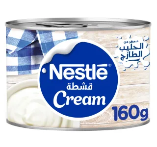 نستله قشطة طازجة أصلية 160 جم