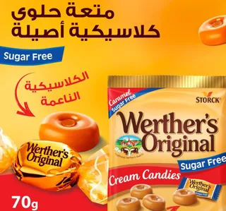 Storck Werther's Original Cream Candies Sugar Free 70 g