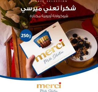 Storck Merci Finest Milk Selection Chocolates 250 g