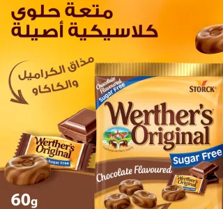Werther's Original Caramel Chocolate Candy Sugar Free 60 g