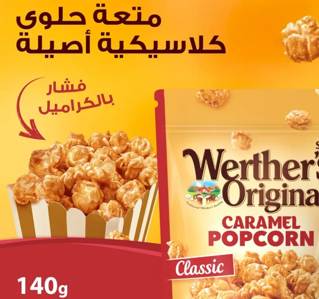 Storck Werther S Original Caramel Popcorn 140 G