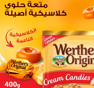 Storck Werther's Original Cream Candies 400 g