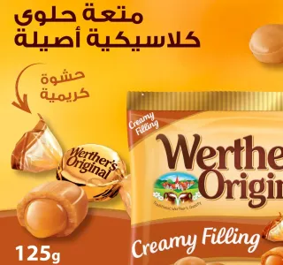 Storck Werther S Original Creamy Filling 125 G