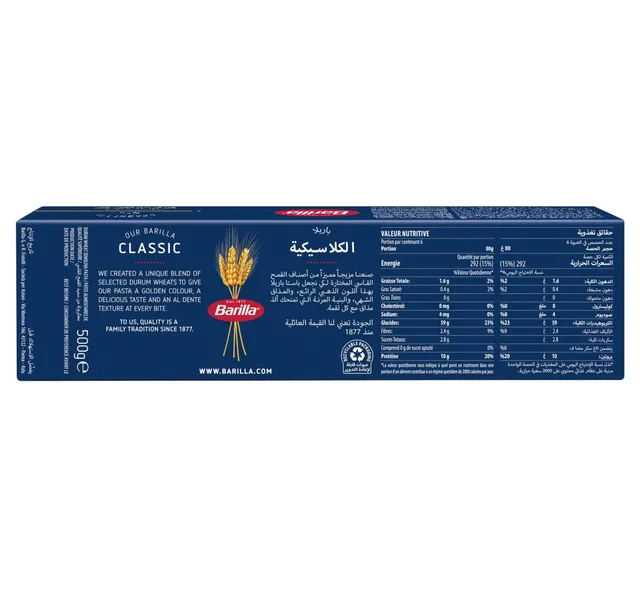 Barilla Spaghetti No 5 500 G