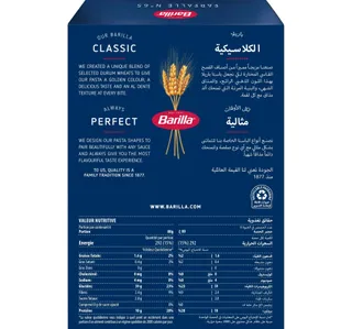 Barilla Farfalle Pasta 500 G