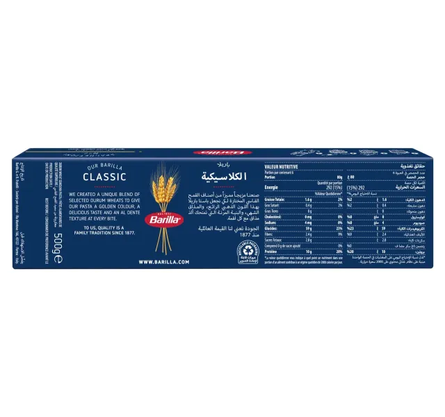 Barilla Spaghettoni No 7 500 G