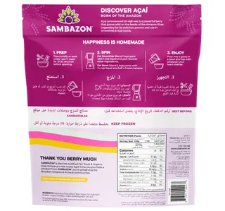 Sambazon Organic Unsweetened Acai Berry Fruit Puree 400 g
