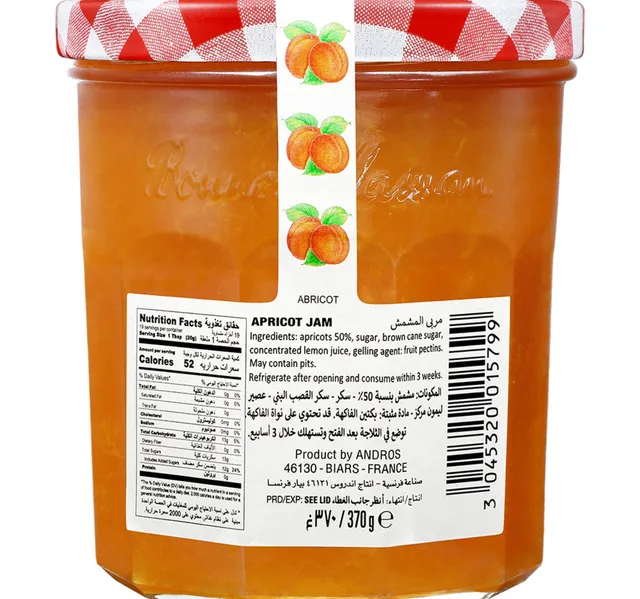 بوني مامان مربى المشمش 370 جم