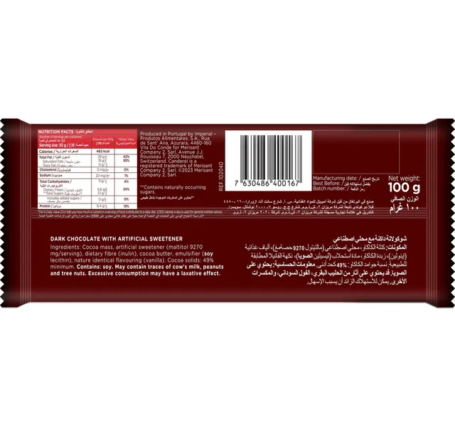 Canderel 0 Added Sugar Simply Dark Chocolate 100 G