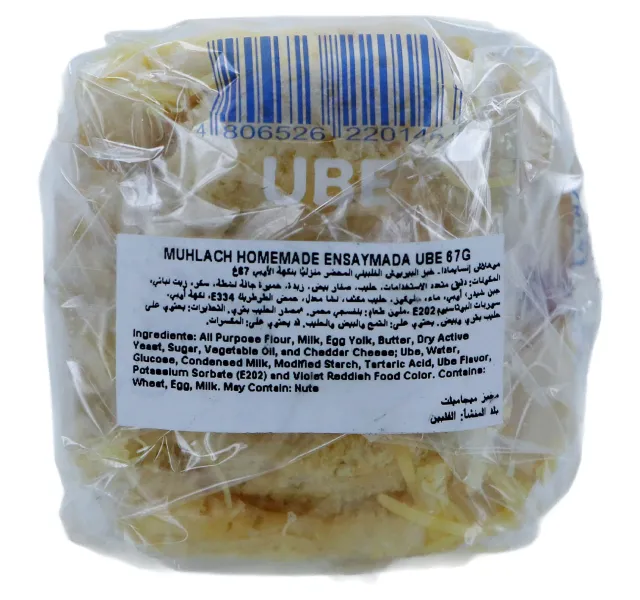 Muhlach Ube Ensaymada 67 g
