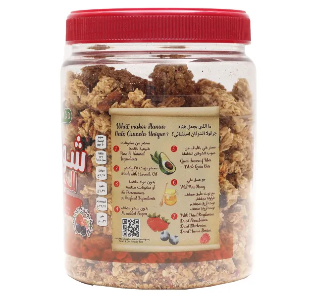 Hanaa Very Berry Oats Granola 350 G