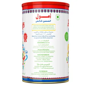 امول سمن نقي 1 لتر